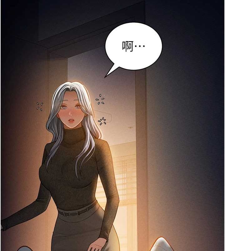 私密视角第24話-老公&hellip;你有這麼大?