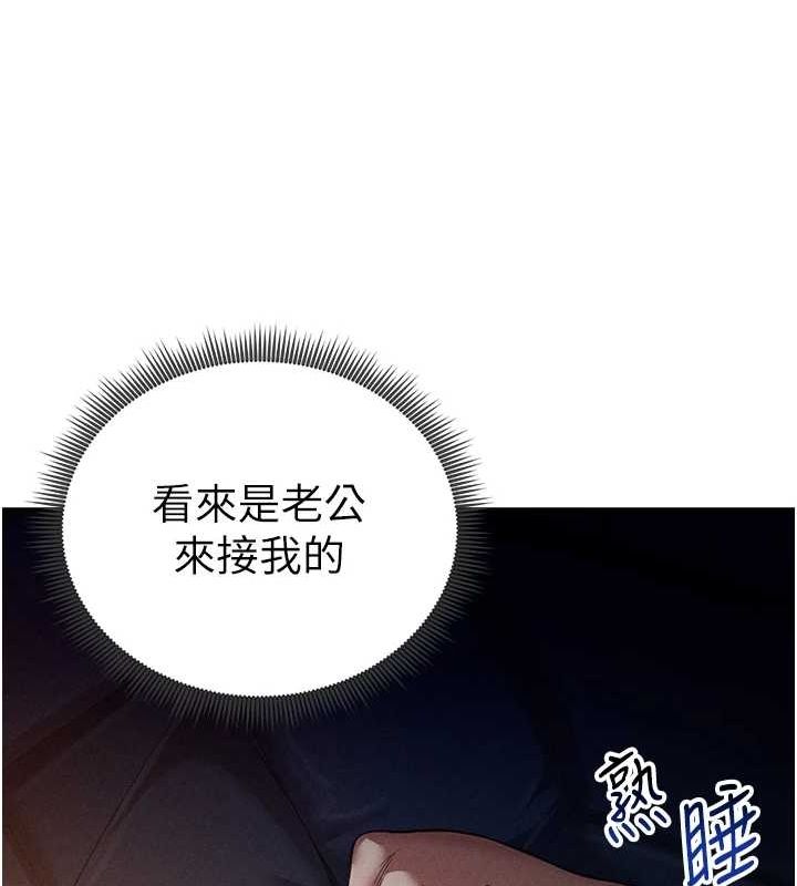 私密视角第24話-老公&hellip;你有這麼大?