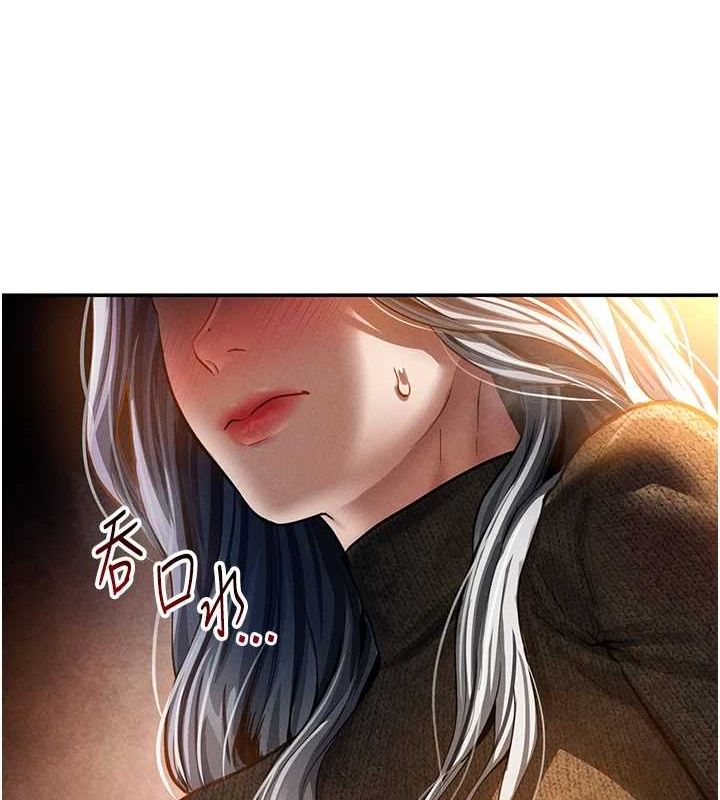 私密视角第24話-老公&hellip;你有這麼大?