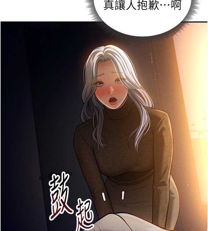 私密视角第24話-老公&hellip;你有這麼大?