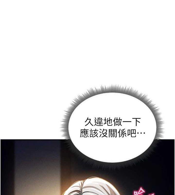 私密视角第24話-老公&hellip;你有這麼大?