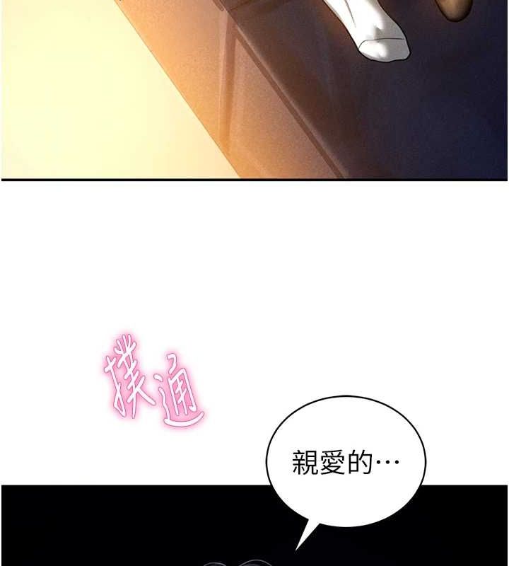 私密视角第24話-老公&hellip;你有這麼大?