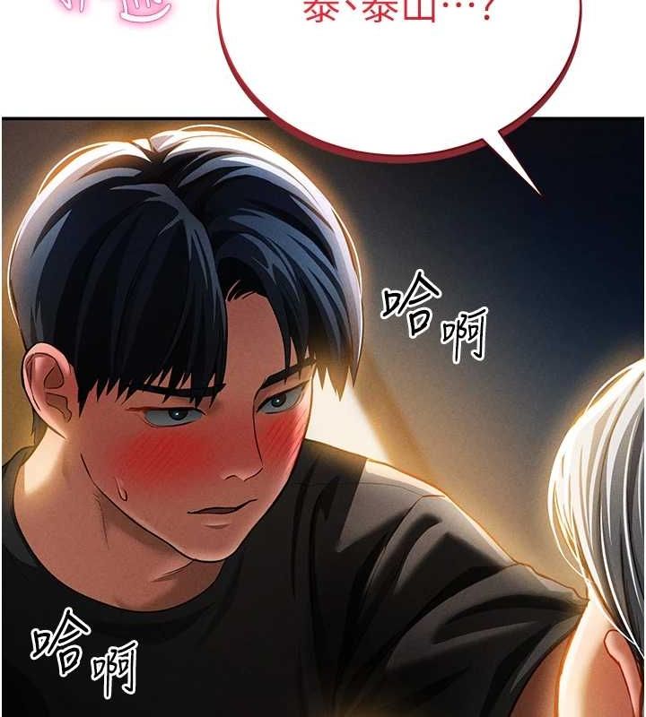 私密视角第24話-老公&hellip;你有這麼大?