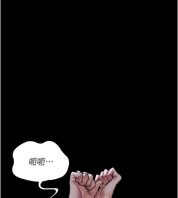 夜間診療室第98話-背叛深情的老公