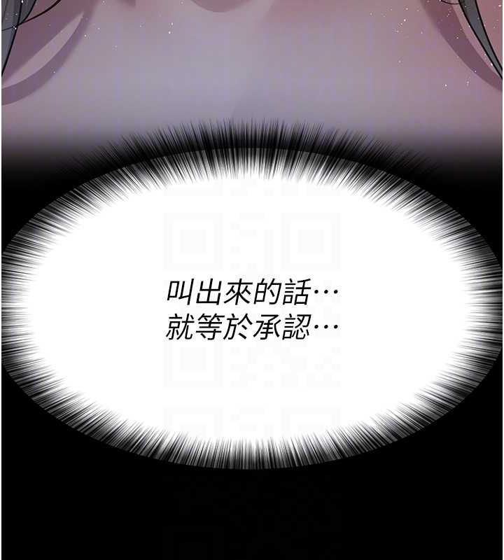 夜間診療室第98話-背叛深情的老公