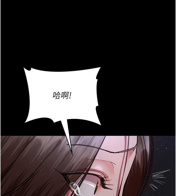 夜間診療室第98話-背叛深情的老公