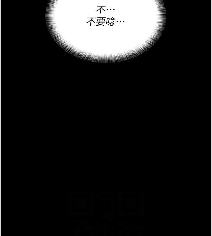 夜間診療室第98話-背叛深情的老公