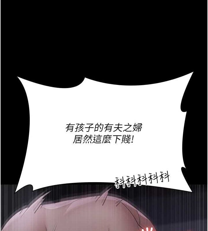 夜间诊疗室第98話-背叛深情的老公