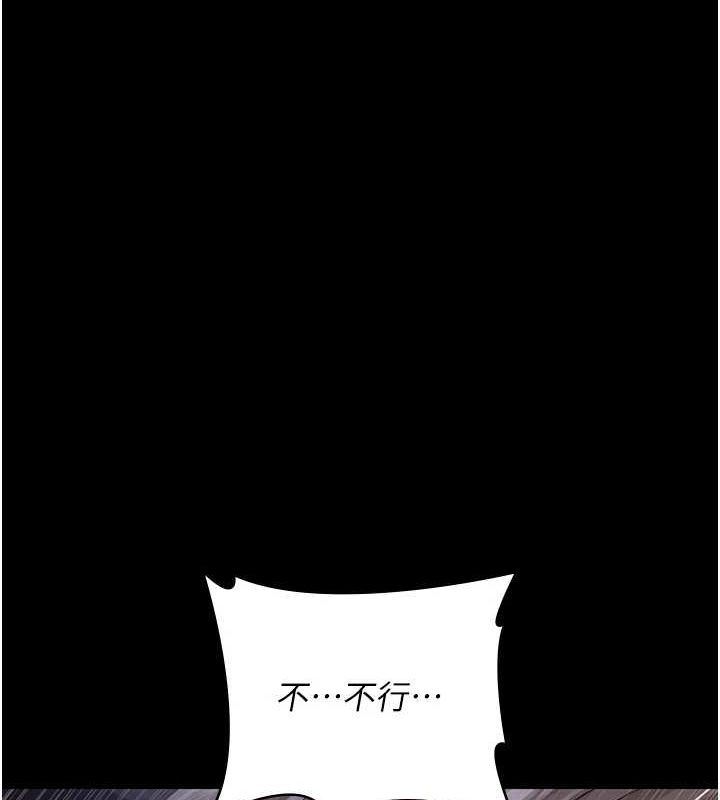 夜間診療室第98話-背叛深情的老公