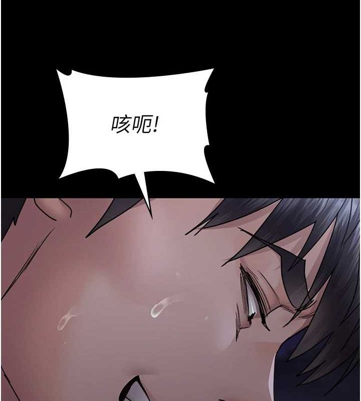 夜間診療室第98話-背叛深情的老公