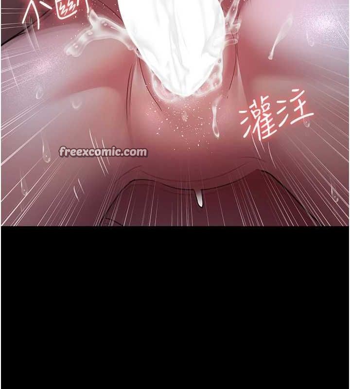 夜间诊疗室第98話-背叛深情的老公