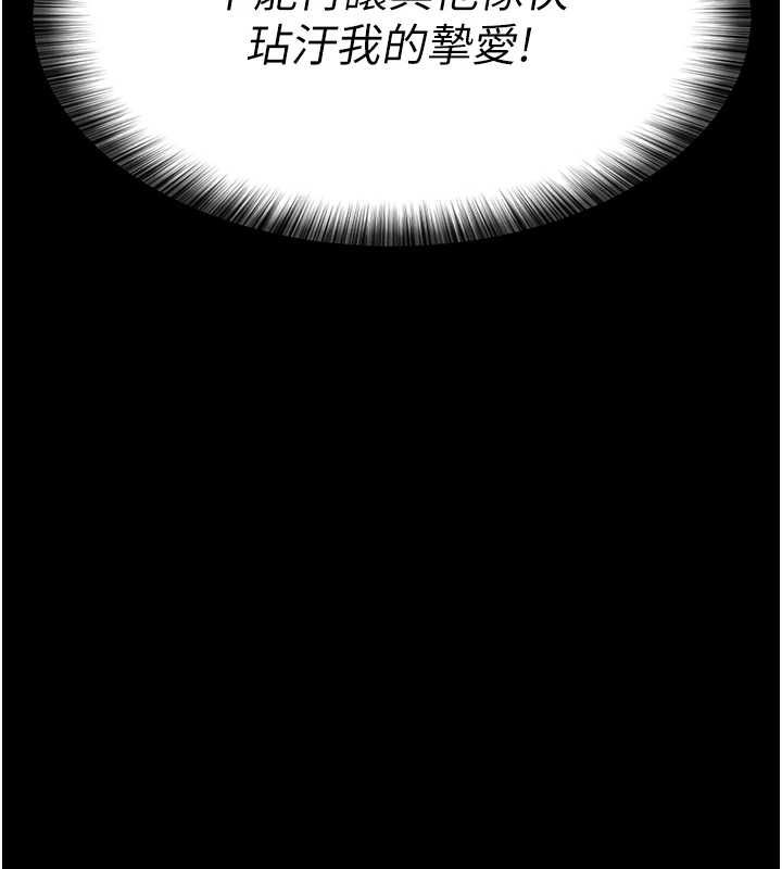 夜間診療室第98話-背叛深情的老公