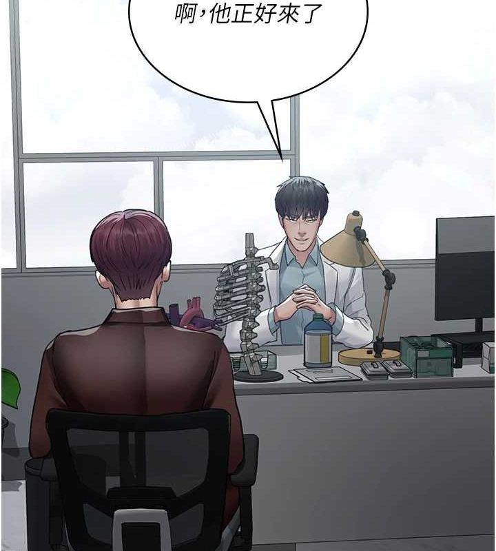 夜間診療室第98話-背叛深情的老公