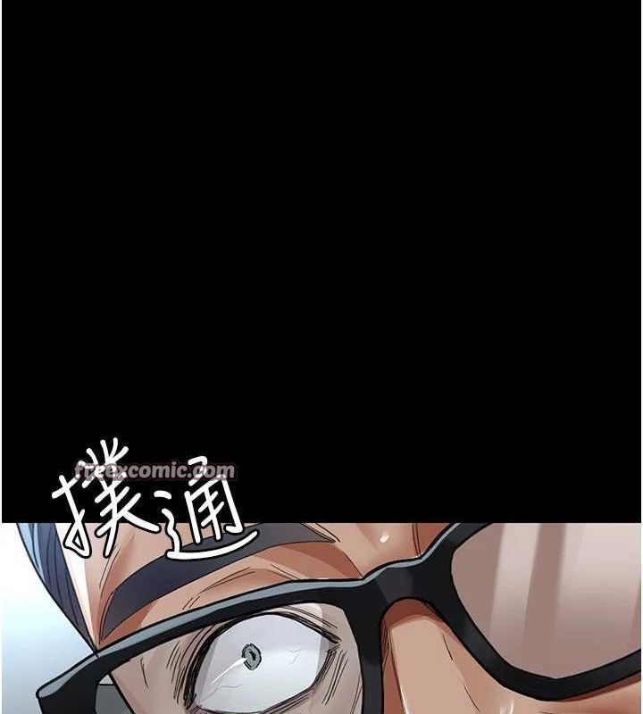 夜間診療室第98話-背叛深情的老公