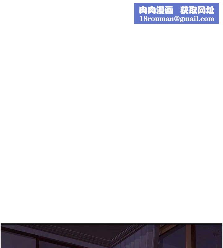 继母的香味第91話-請妳留在我身邊&hellip;