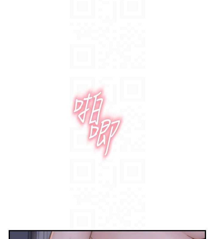 继母的香味第91話-請妳留在我身邊&hellip;