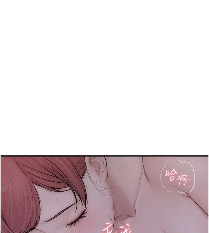 继母的香味第91話-請妳留在我身邊&hellip;