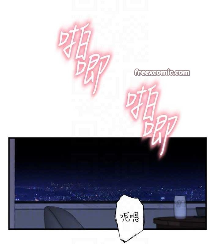 继母的香味第91話-請妳留在我身邊&hellip;