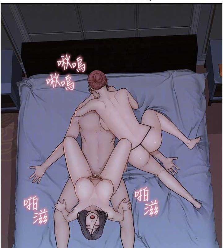 继母的香味第91話-請妳留在我身邊&hellip;