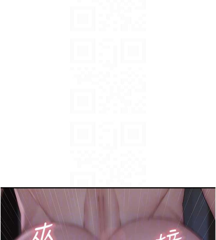 继母的香味第91話-請妳留在我身邊&hellip;