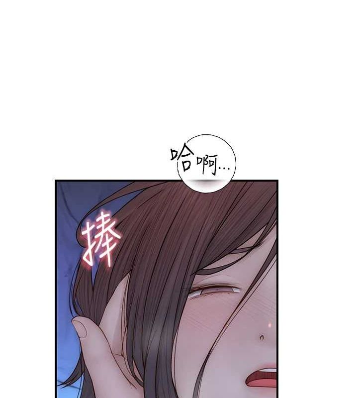 繼母的香味第91話-請妳留在我身邊&hellip;