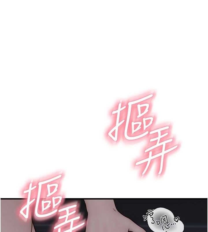 继母的香味第91話-請妳留在我身邊&hellip;