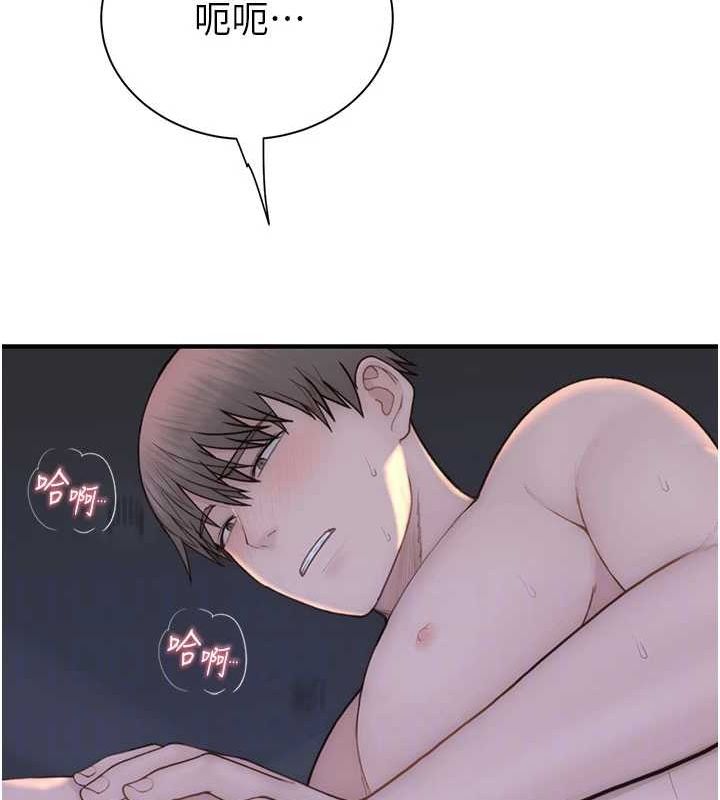 继母的香味第91話-請妳留在我身邊&hellip;