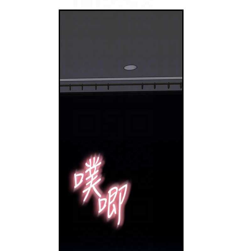 继母的香味第91話-請妳留在我身邊&hellip;