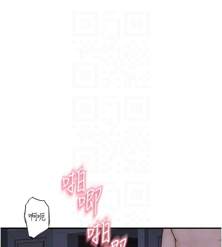 继母的香味第91話-請妳留在我身邊&hellip;