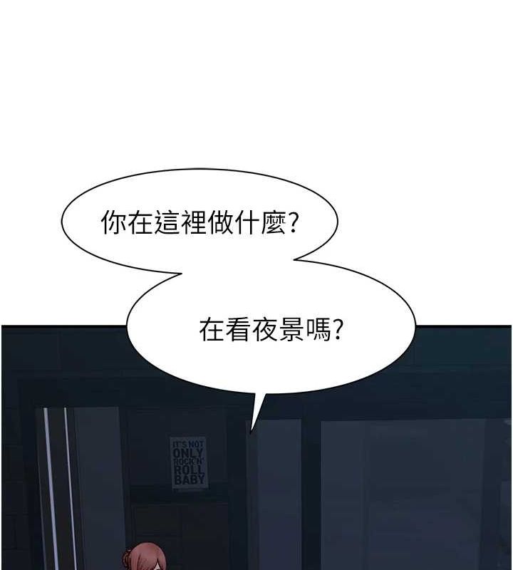 繼母的香味第91話-請妳留在我身邊&hellip;