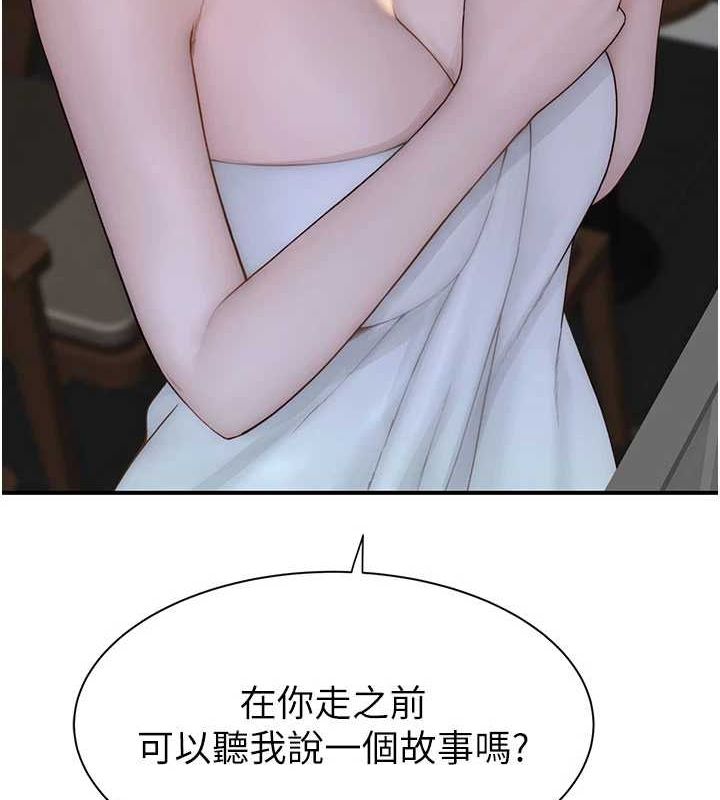 继母的香味第91話-請妳留在我身邊&hellip;