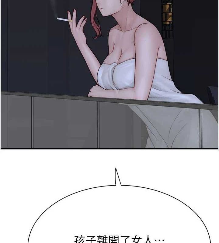 继母的香味第91話-請妳留在我身邊&hellip;