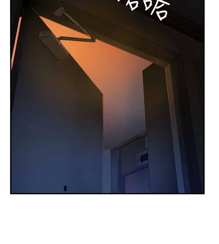 繼母的香味第91話-請妳留在我身邊&hellip;