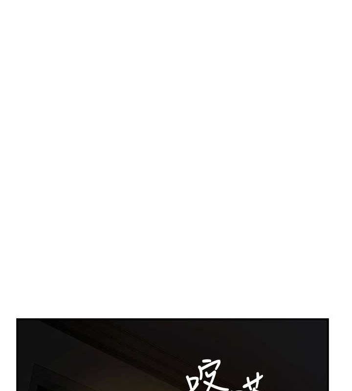 繼母的香味第91話-請妳留在我身邊&hellip;