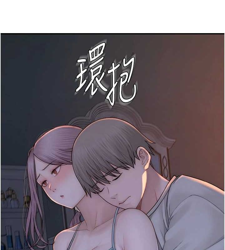 继母的香味第91話-請妳留在我身邊&hellip;