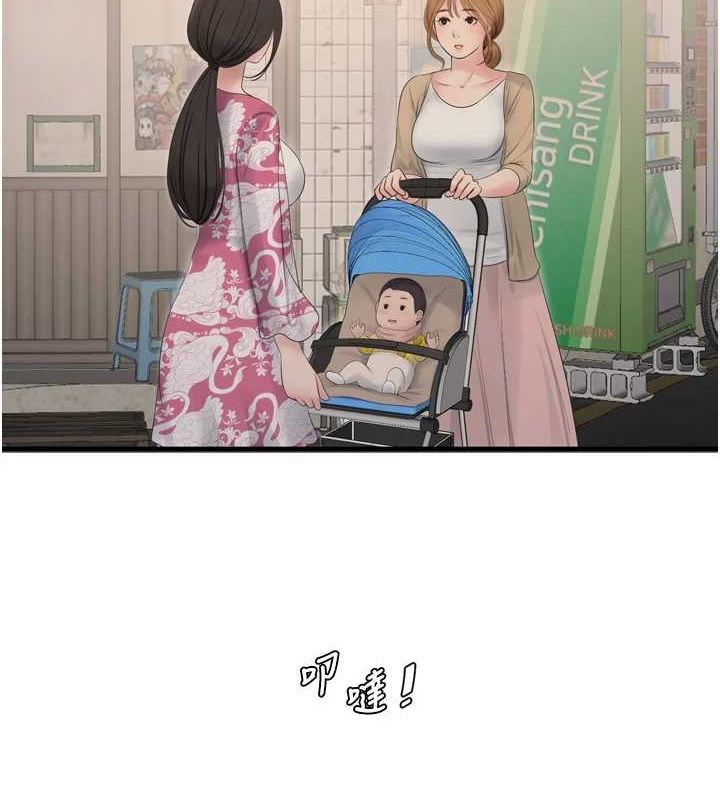 水電工日誌第84話-你今晚是我的下酒菜&hearts;