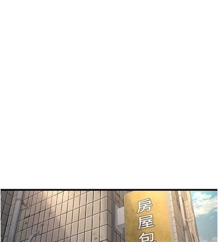 水电工日誌第84話-你今晚是我的下酒菜&hearts;