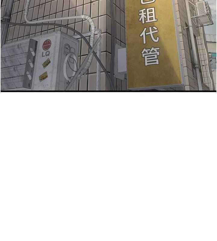 水電工日誌第84話-你今晚是我的下酒菜&hearts;