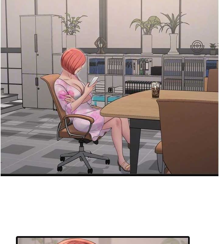 水电工日誌第84話-你今晚是我的下酒菜&hearts;