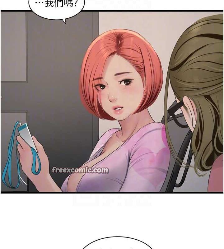 水电工日誌第84話-你今晚是我的下酒菜&hearts;