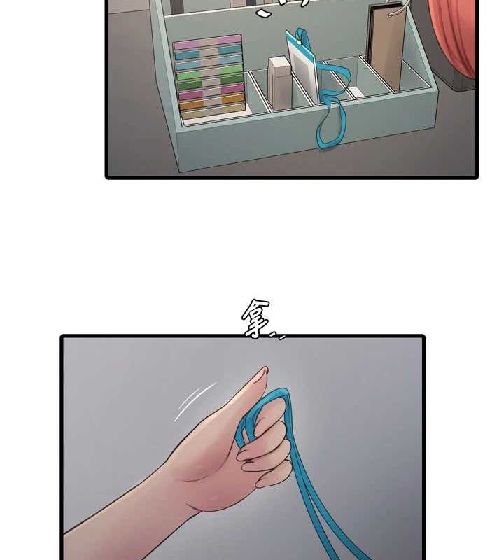 水电工日誌第84話-你今晚是我的下酒菜&hearts;