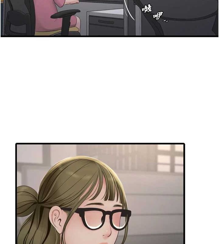 水电工日誌第84話-你今晚是我的下酒菜&hearts;