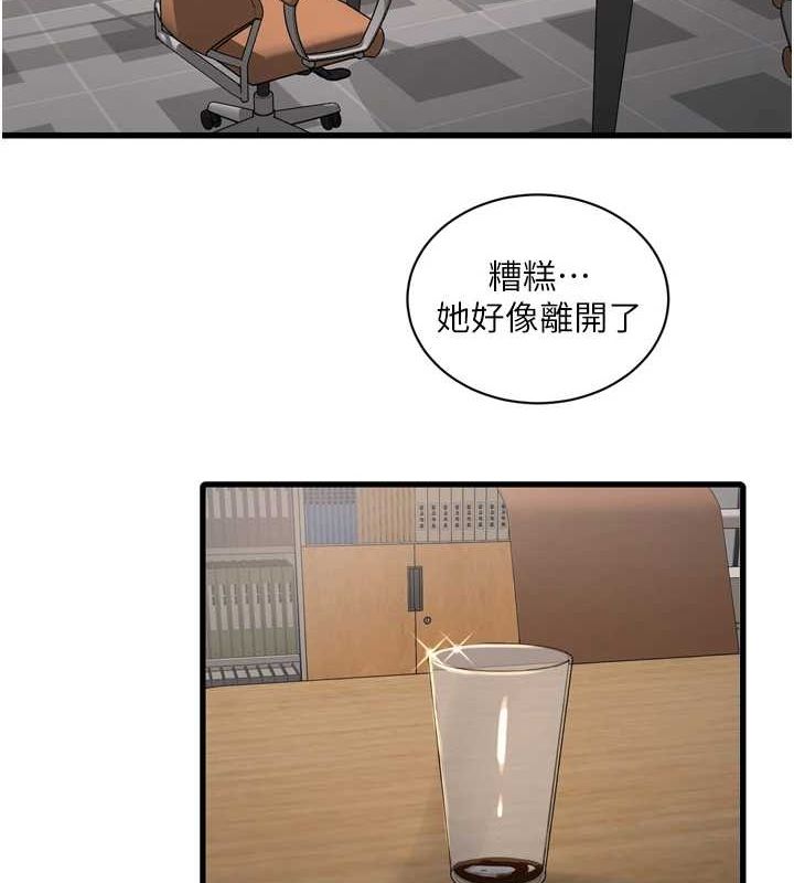 水电工日誌第84話-你今晚是我的下酒菜&hearts;