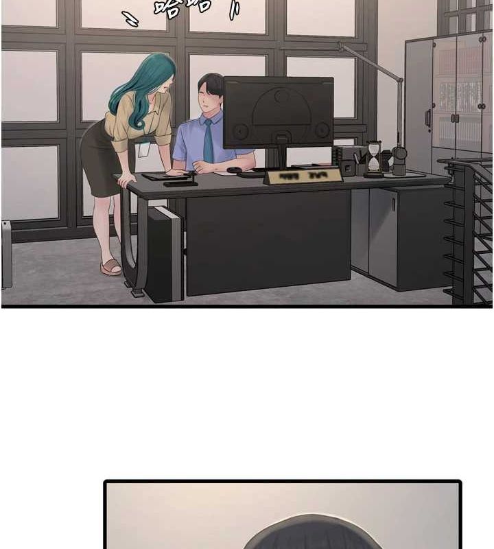 水电工日誌第84話-你今晚是我的下酒菜&hearts;