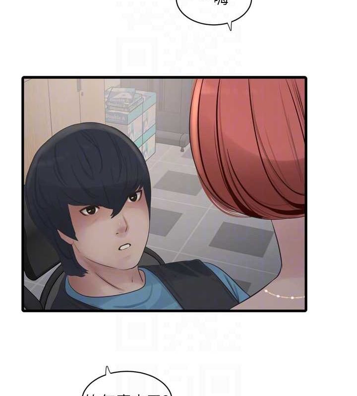 水电工日誌第84話-你今晚是我的下酒菜&hearts;