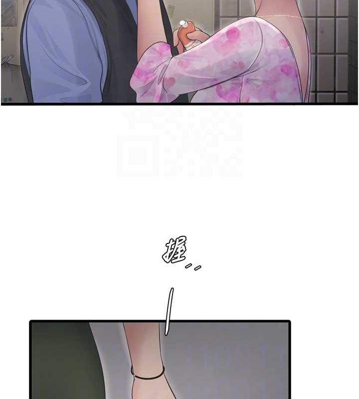 水電工日誌第84話-你今晚是我的下酒菜&hearts;