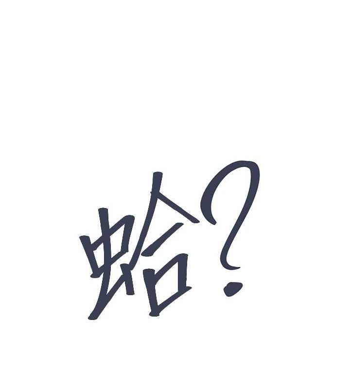 下一顫，性福第18話-手抖症的超強威力