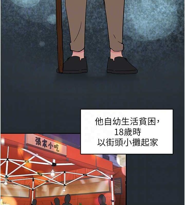 下一颤，性福第18話-手抖症的超強威力