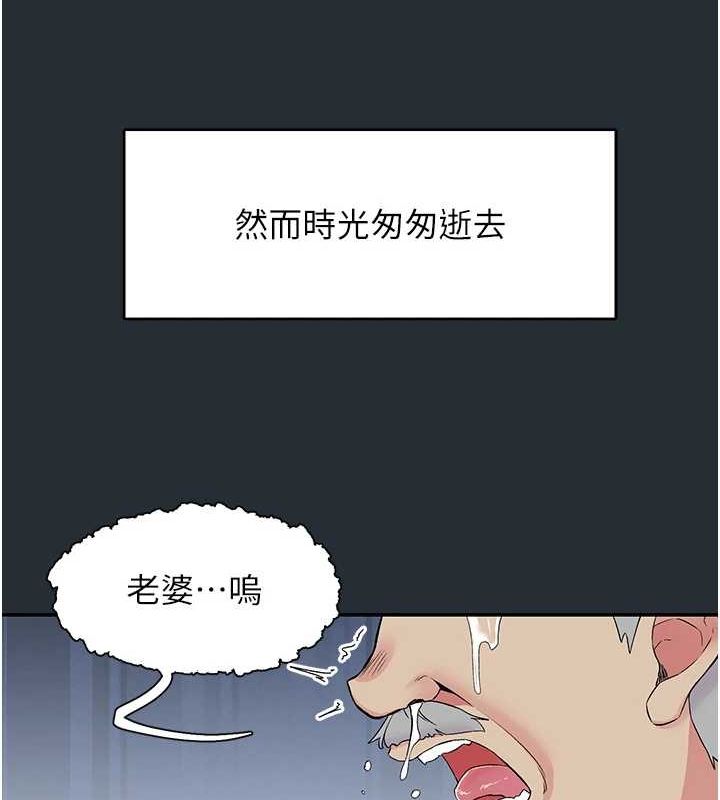 下一顫，性福第18話-手抖症的超強威力