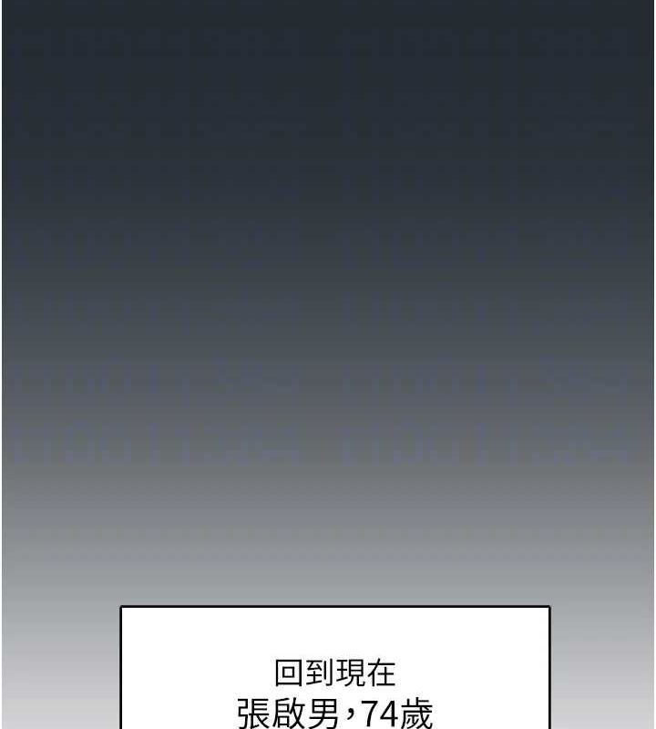 下一顫，性福第18話-手抖症的超強威力